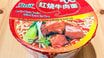 Noodle-Beef Stock