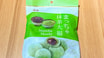 Matcha Mochi